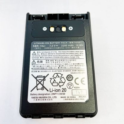 YAESU SBR-14LI BATTERIE 2200mAH FT2D